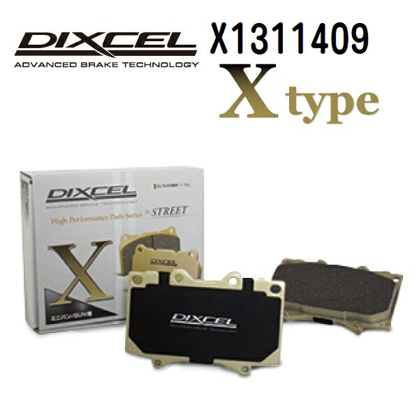 マラソンP5倍 フォルクスワーゲン ゴルフ3 GOLF III/VENTO 1996年5月-1999年12月 DIXCEL(ディクセル) ブレーキパッド Xタイプ フロント用 パッド 4個入り 1311409 X1311409