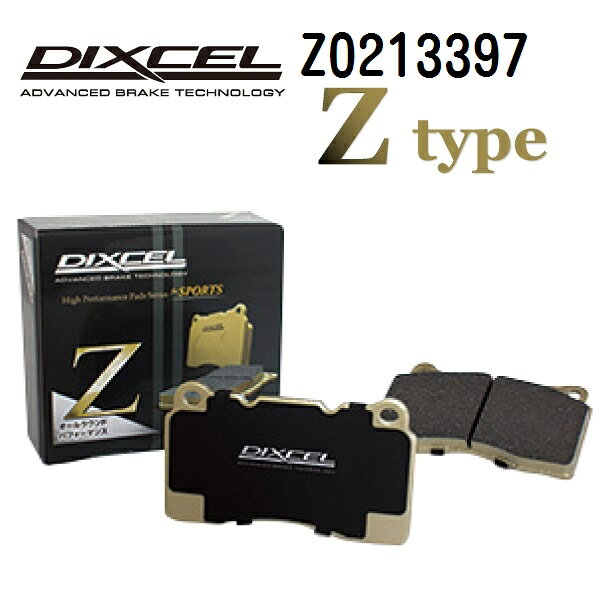 DIXCEL(ディクセル) ブレーキパッド Zタイプ 0213397 フロント用 パッド 4個入り Z0213397