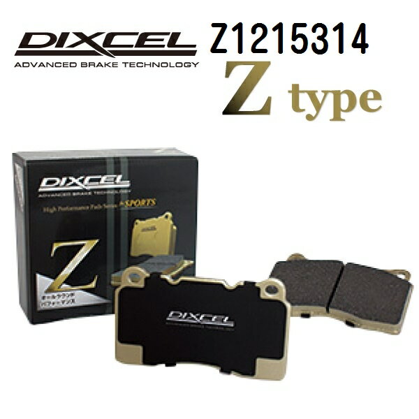 DIXCEL(ディクセル) ブレーキパッド Zタイプ 1215314 フロント用 Z1215314