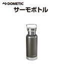 5月1日〜枚数限定最大2000円OFFクーポン配布中 DOMETIC(ドメティック) ドリンクウェア Outdoor Drinkware ドメティック サーモ ...