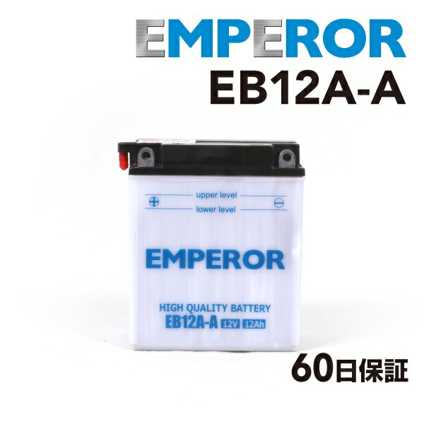 z_ CM 250cc EMPEROR(Gy[) oCNp ֎ԗp obe[ EB12A-A