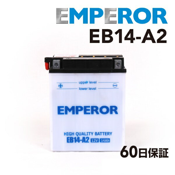 バッテリー&nbsp;&gt;&nbsp;バイク用バッテリー&nbsp;&gt;&nbsp;EMPEROR 商品一覧表送料の兼ね合いにより北海道・沖縄・離島からの注文はキャンセルさせていただきます。ご迷惑をおかけしますが、なにとぞご了承お願いいたします。【商品SPEC】サイズmm(端子込)135 x 90 x 165容量(10時間率)14電圧12V端子の位置- アンチサルフェーティングテクノロジー - バッテリーが継続的に排水されたり、電解液レベルが低下してバッテリープレートが空気にさらされると、プレート上で活性LEADが結晶化します。このような状況下では、バッテリーは充電を維持することができず、フル容量に回復することができません。- 鉛カルシウム技術-水の損失と自己放電を減らし、より多くの始動電力を提供します。- 標準的な従来のバッテリーよりパワーアップ- アンペア数が5％から8％に増加し、バイクの始動時の品質と性能を向上させます。- 水の消費量が非常に少ないため、メンテナンスが簡単です。- 長い耐久性と多くの充電サイクル、そして特に冬場の長い充電耐性を実現します。[主な用途]二輪車ヨーロッパ製・その他オートバイ水上オートバイスノーモービルユーティリティビークルATV バギージェットスキー芝刈り機　草刈り機スクーター☆ご注意☆（沖縄・離島・その他一部地域は別途送料が必要です。）※車種が同じでも搭載バッテリーが異なる場合がありますので、現車に搭載中のバッテリー型番やサイズ・形状を必ずご確認ください。※画像はイメージです。予告なくデザイン、仕様等が変更になることがあります。※端子形状の詳細は商品画像をご覧下さい。※長期保管を前提に作られていません。商品到着後、なるべく早くご使用ください。※ご使用前に対応の充電器にて補充電を行ってください。液別バッテリーは医薬用外劇物に該当します。毒物劇物取締法14条により「毒物及び劇物譲受書」に必要事項を記入していただく必要がございます。 記入していただけない方への販売は一切お断りしております。◎当社にて液入れをご希望の場合は、2.200円にて承ります。その場合は、譲受書は不要です。発送まで1日を頂きます。[ご購入ページ]横置き型に設置できません、 液漏れの原因になります。品番によってはバッテリー筐体が湾曲仕上げとなっておりますが、品質には問題ありませんので、ご安心ください。　品番 EB14-A2 の適合車種一覧 〔 ホンダ XLV を選択した一覧 〕車種名車両型式排気量(cc)年式仕様品番搭載備考■ ホンダXLVXLV750RRD01750セルEB14-A2B14-A2EMPEROR バイク用 二輪車用 小型車両用バッテリーホンダ XLV 750cc EMPEROR(エンペラー) バイク用 二輪車用 バッテリー EB14-A2