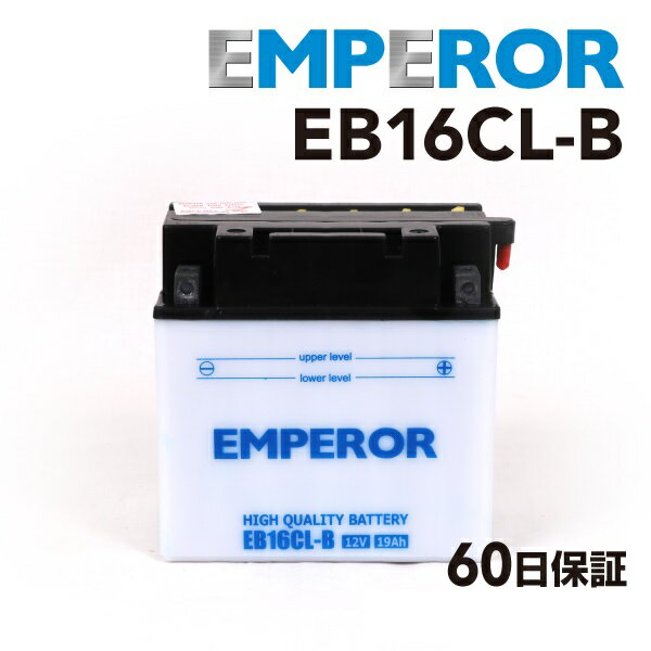 楽天市場】CB16CL-Bの通販 楽天市場】CB16CL-Bの通販