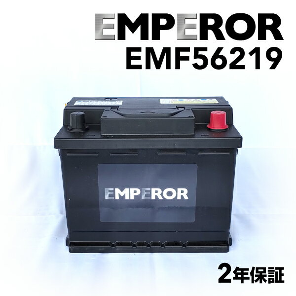 Mini ミニR53 モデル(クーパー S)型式(GH-RE16)年式(2002年3月-2004年7月)搭載(LN2 55Ah) EMPEROR(エンペラー) 欧州車用バッテリー 62A EMF56219