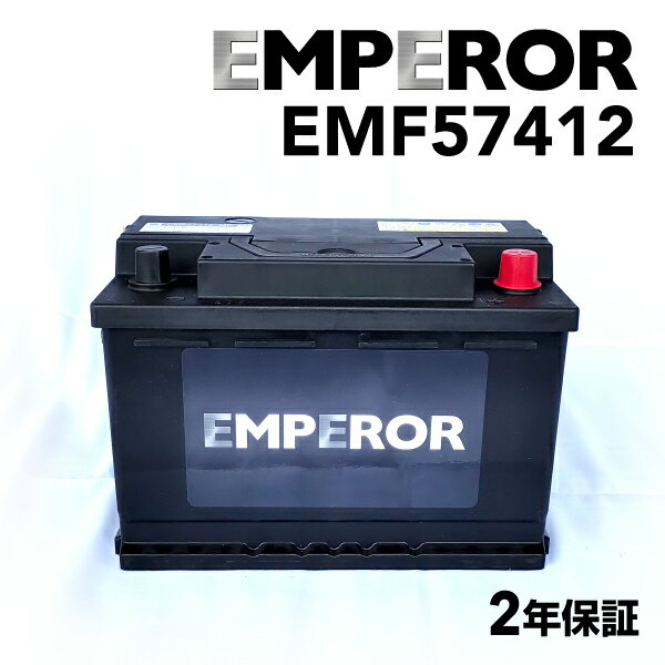 EMPEROR(ڥ顼) ѥХåƥ꡼ 70A EMF57412 ߴ PSIN-7C SLX-7C VARTA E44 577 400 078 LN3 PSIN-7C N-75-28H/WD 20-70 20-72