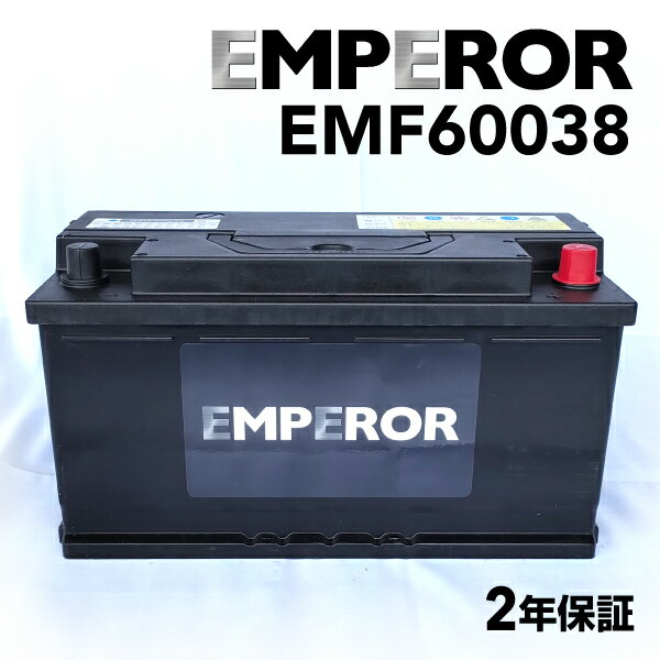 AEfB RS48ECAB7 f(4.2 Ng)^(GH-8EBNSF ABA-8EBNSF)N(2005N11-2008N6)(LN5 100Ah) EMPEROR(Gy[) Bԗpobe[ 100A EMF60038