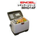 ENGEL(エンゲル)澤藤電機 車載冷蔵庫 レギュラーシリーズ DC12V専用(2.8A) 冷凍 冷蔵 温蔵 14リットル MHD14F