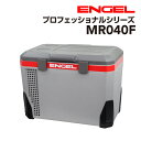 ENGEL(エンゲル)澤藤電機 車載冷蔵庫 プロフェッショナルシリーズ AC DC 冷凍 冷蔵 38リットル 樹脂製本入 MR040F