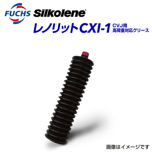 FUCHS(フックス) ケミカル/防腐剤 SILCOLENE レノリット CXI-1 CVJ 高荷重対応グリース 容量400g A010000267