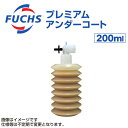FUCHS(フックス) ケミカル/防腐剤 プレミアムアンダーコート ブラック 容量200ml A019930002