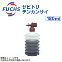 FUCHS(フックス) ケミカル/防腐剤 黒さび転換剤(ニチモリ) 容量180ml A019930004
