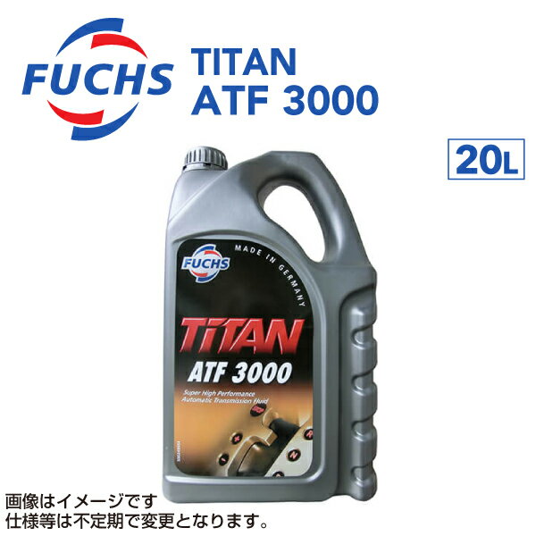 ϥ饤åפ㤨FUCHS(եå ATF/DCT TITAN ATF 3000 20L A600632168פβǤʤ32,840ߤˤʤޤ