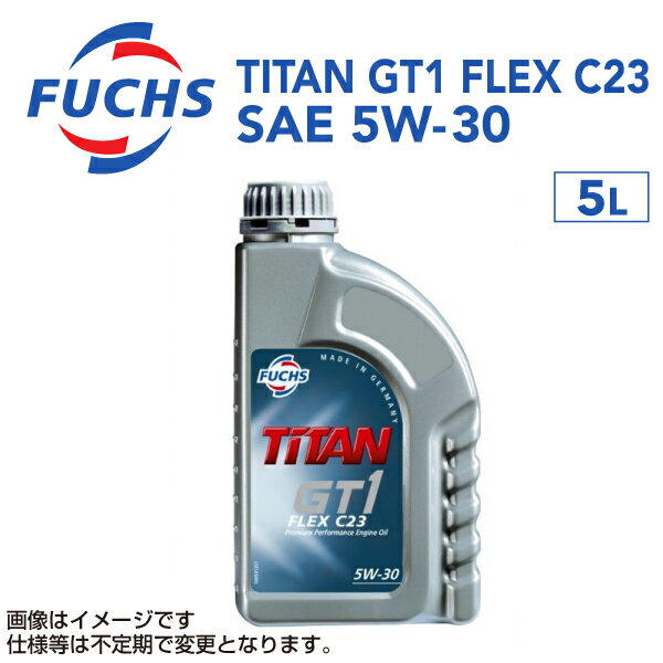 FUCHS(フックス) エンジンオイル TITAN GT1 FLEX C23 SAE 5W-30 容量5L A601883217