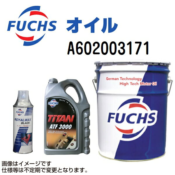 FUCHS(フックス) オイル TITAN SUPERGEAR MC 80W-90 容量1L A602003171