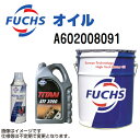 8/1限定5倍P・クーポン FUCHS(フックス) オイル TITAN GT1 LONGLIFE IV 0W-20 5L 容量5L A602008091