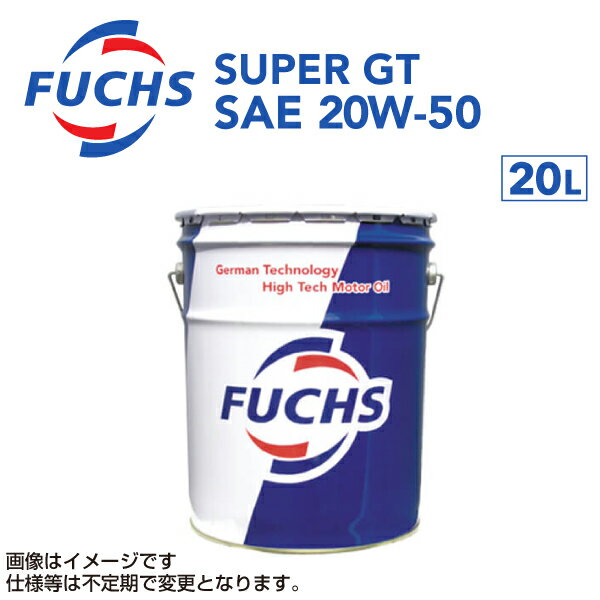 FUCHS(フックス) エンジンオイル TITAN SUPER GT SAE 20W-50 容量20L A68020511
