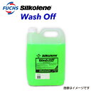 8/1限定5倍P・クーポン FUCHS(フックス) オートバイメンテナンス FUCHS SILKOLENE ウォッシュオフ WASH OFF 容量5L sil1...