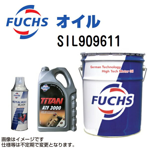 FUCHS(フックス) オイル SILKOLENE CYCLE LUBE DRY ミニ 容量8ml SIL909611