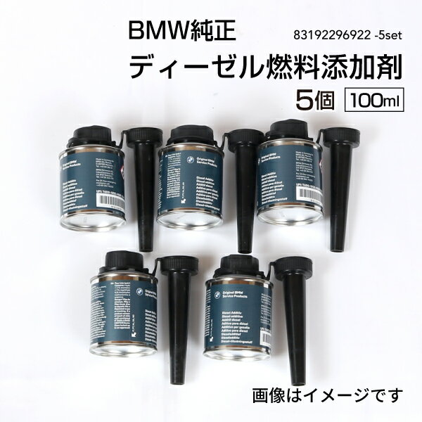楽天市場】bmwディーゼルエンジンオイルの通販 楽天市場】bmwディーゼルエンジンオイルの通販