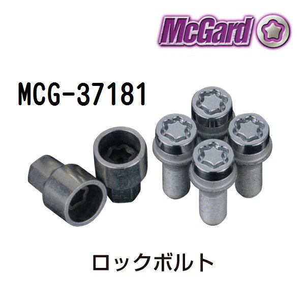 11月20日20時〜P5倍 MCGARD(マックガード) ホイールロックボルト MCG-37181