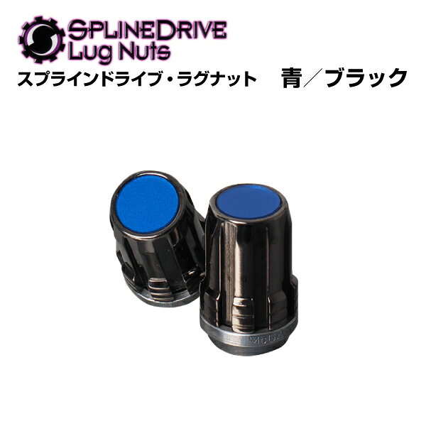マラソン限定P5倍 MCGARD(マックガード) スプラインドライブラグナット MCG-65038BA