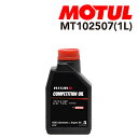 8/1限定5倍P・クーポン MOTUL(モチュール) オイル 4輪エンジンオイル ニスモ コンペティションオイル タイプ 2212E 1L 容量1L 粘度15W-50 MT102507