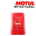 MOTUL(モチュール) オイル ギアオイル/ATオイル GEAR 300 LS 20L 容量20L 粘度75W-90 MT103716