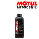 8/1限定5倍P・クーポン MOTUL(モチュール) オイル エアフィルターオイル A3エアフィルターオイル 1L 容量1L 粘度20W MT108588