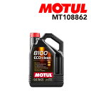 8/1限定5倍P・クーポン MOTUL(モチュール) オイル 8100 Eco-clean 0W-20 5L 容量5L MT108862