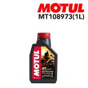 8/1限定5倍P・クーポン MOTUL(モチュール) オイル 2輪エンジンオイル スクーター パワー エル・イー 1L 容量1L 粘度5W-40 MT10897...