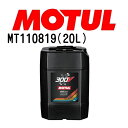 6月1日〜枚数限定最大2000円OFFクーポン配布中 MOTUL(モチュール) オイル 4輪エンジンオイル 300V コンペティション 20L 容量20L 粘度...