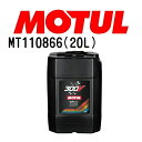 6月1日〜枚数限定最大2000円OFFクーポン配布中 MOTUL(モチュール) オイル 4輪エンジンオイル 300V LE MANS 10W-60 20L 容量...