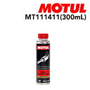 MOTUL(モチュール) オイル メンテナンス フューエルシステムクリーン オート 容量300mL 粘度20W MT111411