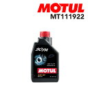 8/1限定5倍P・クーポン MOTUL(モチュール) オイル 90PA ディファレンシャル リミテッドスリッブ デフ用オイル 1L 容量1L MT111922