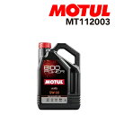 8/1限定5倍P・クーポン MOTUL(モチュール) オイル 8100 POWER 5W-30 5L 容量5L MT112003