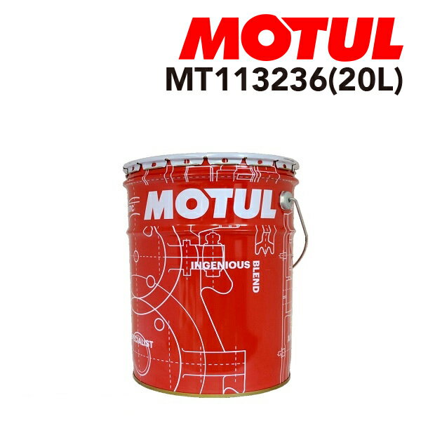 6/1限定P5倍 113236 MOTUL(モチュール) オイル 4輪エンジンオイル 8100 X-clean EFE(8100 エクスクリーン イーエフイー) 容量20L 粘度5W-30 MT113236