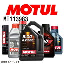 113983 MOTUL(モチュール) オイル メンテナンス フューエルシステムクリーンモト 容量200mL MT113983