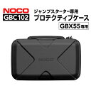 GBC102 NOCO(ノコ) Boost X EVA 保護ケース GBX55 UltraSafe リチウム ジャンプ スターター用 1