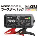 GBX45 NOCO(ノコ) ブースト X. ウルトラセーフ リチウム ジャンプ スターター ブースターパック エクストリーム パワー モバイルバッテリー