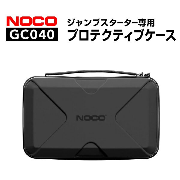 バッテリー&nbsp;&gt;&nbsp;バッテリー充電器&nbsp;&gt;&nbsp;NOCO 商品一覧表送料の兼ね合いにより北海道・沖縄・離島からの注文はキャンセルさせていただきます。ご迷惑をおかけしますが、なにとぞご了承お願いいたします。GC040 NOCO(ノコ) ユニバーサル EVA 保護ケース GENIUS1、GENIUS2、GENIUS5、および GENIUS10 スマート バッテリー充電器用