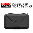 5月1日〜枚数限定最大2000円OFFクーポン配布中 GC040 NOCO(ノコ) ユニバーサル EVA 保護ケース GENIUS1、GENIUS2、GENIU...