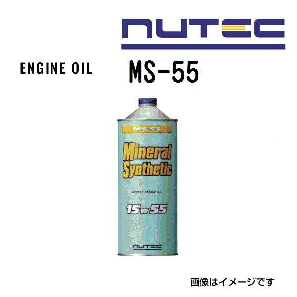 Engine Oil - NUTEC(ニューテック) オイル エンジンオイル SPECIAL OIL 容量1L MS-55-1L (品番 MS-55)