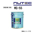8/1限定5倍P・クーポン NUTEC(ニューテック) オイル エンジンオイル SPECIAL OIL 容量20L MS-55-20L (品番 MS-55)