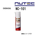 NC-101 NUTEC(ニューテック) オイル オスモシル 浸透潤滑剤 容量300mL NC-101-300ML (品番 NC-101)