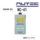 8/1限定5倍P・クーポン NUTEC(ニューテック) オイル エンジンオイル RACE OIL 容量1L NC-41-1L (品番 NC-41)