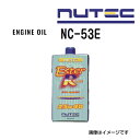 8/1限定5倍P・クーポン NUTEC(ニューテック) オイル エンジンオイル ESTER RACING 容量1L NC-53E-1L (品番 NC-53E)