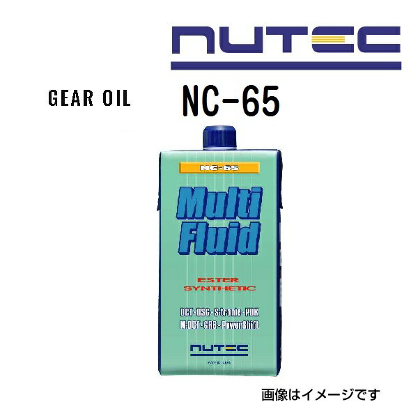 NUTEC(ニューテック) オイル ギアオイル Multi Fluid フルード 容量1L NC-65-1L (品番 NC-65 DCT)