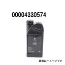 8/1限定5倍P・クーポン パワーステアリングオイル CHF202 容量 1L ポルシェ向け T-00004330574