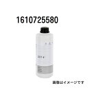 8/1限定5倍P・クーポン ブレーキオイル DOT4 容量 500mL プジョー向け T-1610725580