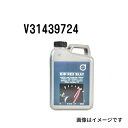 8/1限定5倍P・クーポン クーラント 容量 4L VOLVO向け T-V31439724